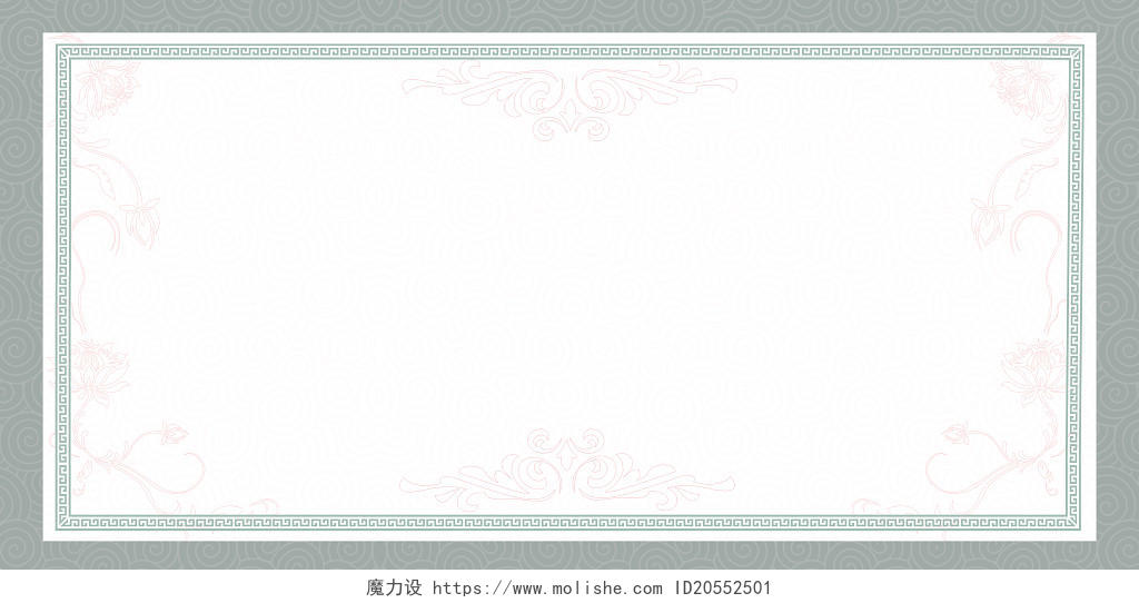 青色古风中国风边框花纹古风边框背景背景素材中式边框